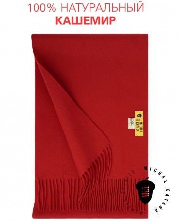 Шарф Унисекс FTW.C120_CASH-21R/FLAME